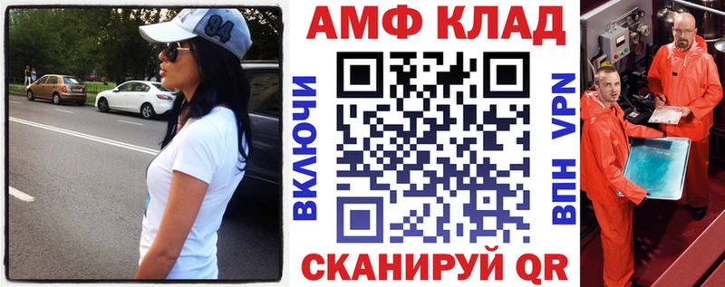Амфетамин Розовый  купить наркотики цена  Старый Крым 