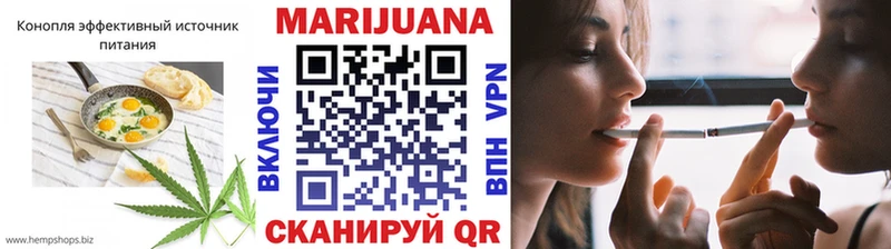 Cannafood конопля  Старый Крым 