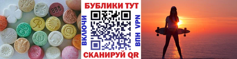 ЭКСТАЗИ 300 mg  где купить наркоту  Старый Крым 