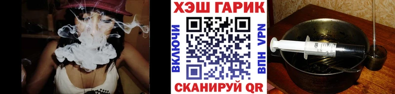 Гашиш VHQ где купить наркотик OMG tor Старый Крым