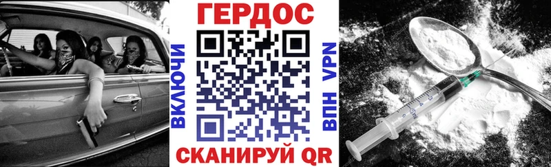ГЕРОИН Афган  Старый Крым 