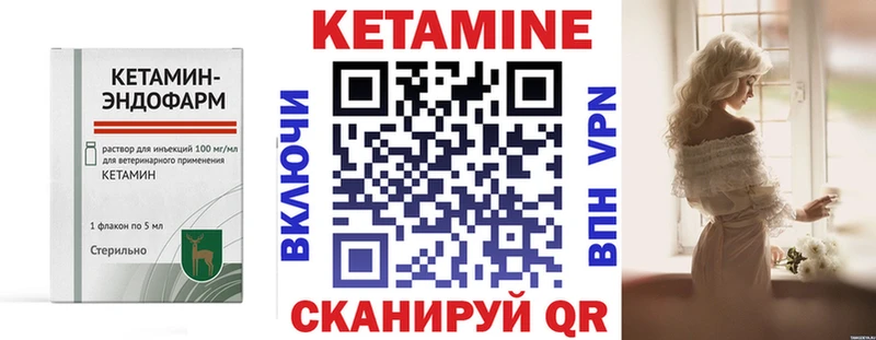 закладки  Старый Крым  Кетамин ketamine 
