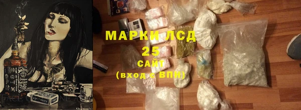 COCAINE Абинск