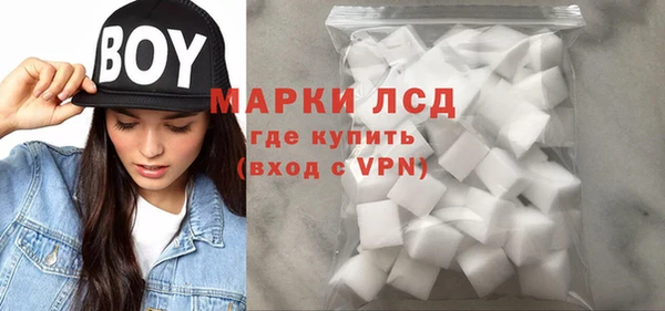 кокаин премиум Абдулино