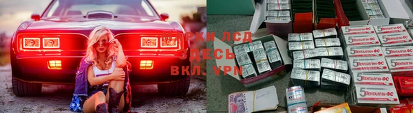 прущий лед Абаза