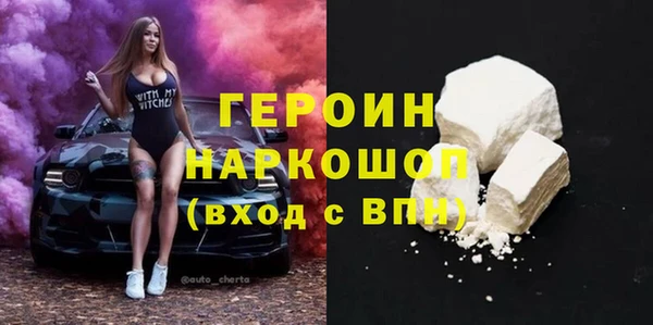 кокаин Новодвинск