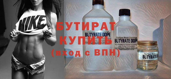 кокаин премиум Абдулино