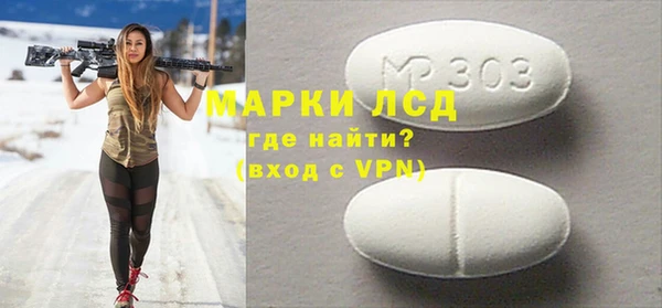 прущий лед Абаза