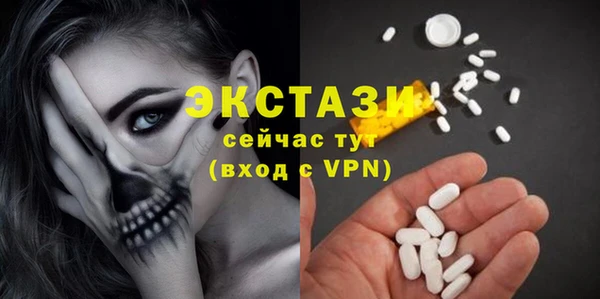 ешки Новокубанск