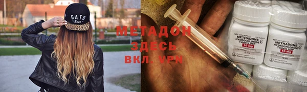 кокаин премиум Абдулино