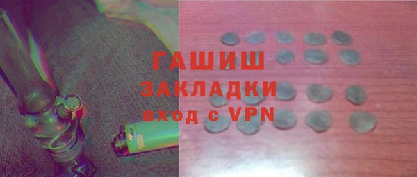 прущий лед Абаза