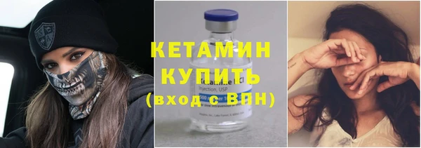 COCAINE Абинск