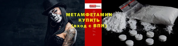кокаин премиум Абдулино
