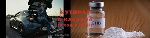 каннабис Алексин