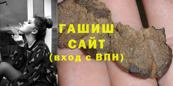кокаин премиум Абдулино