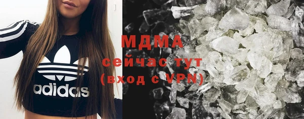 кокаин премиум Абдулино