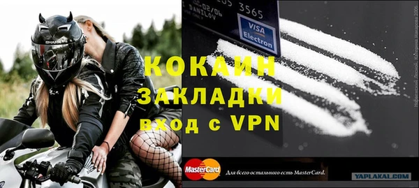 ешки Новокубанск