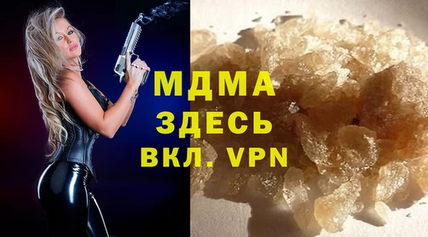 кокаин премиум Абдулино