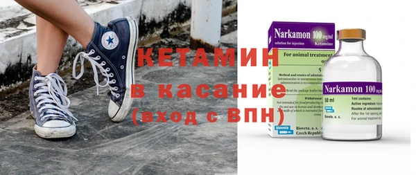 COCAINE Абинск