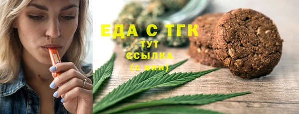 прущий лед Абаза