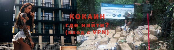 кокаин премиум Абдулино