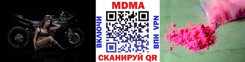 МДМА Molly  Старый Крым 