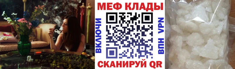 Мефедрон VHQ  OMG зеркало  Старый Крым 