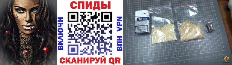 где купить   Старый Крым  Метамфетамин витя 