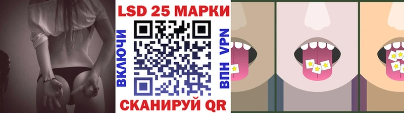 darknet телеграм  Старый Крым  Марки N-bome 1,8мг 