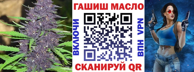 Дистиллят ТГК гашишное масло как найти закладки Старый Крым