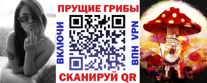 Псилоцибиновые грибы MAGIC MUSHROOMS  что такое   Старый Крым 